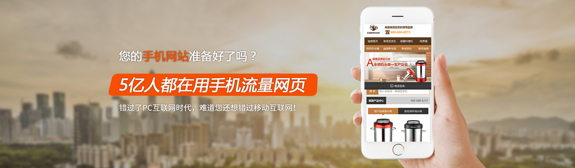 45天量身打造,營銷型網(wǎng)站建設(shè)賺錢系統(tǒng)