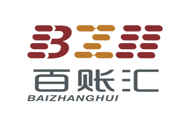 廣州公司注冊|廣州注冊公司|百賬匯(廣東)科技有限公司
