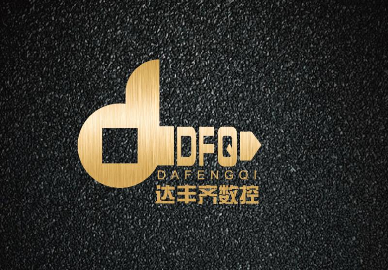 廈門達豐齊數(shù)控科技有限公司