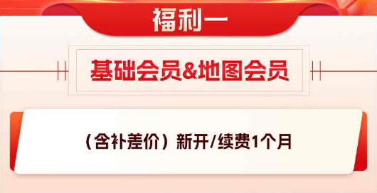 愛采購迎AI革新，重磅福利來襲！限時活動助力企業搶占商機！